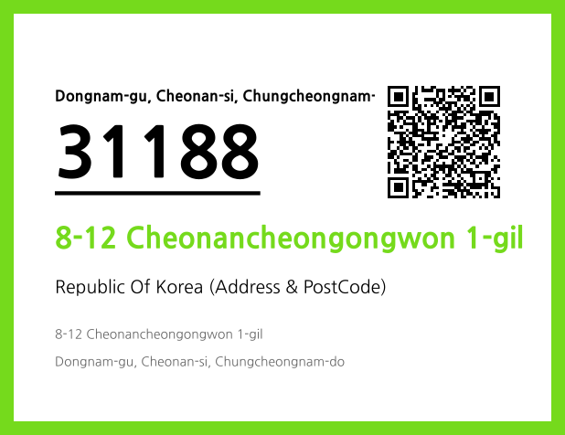 Address and Postal Code QR Code Image (CC BY 4.0)