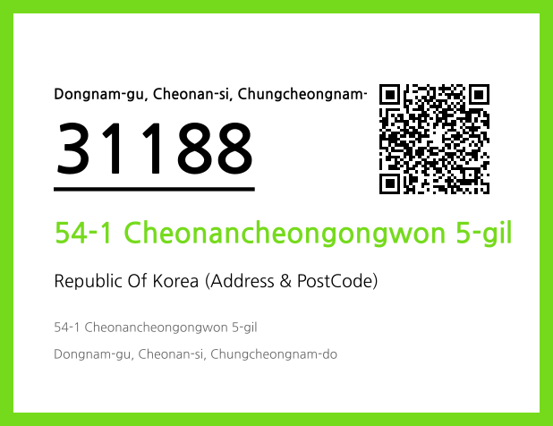 CC BY 4.0 Address and Postal Code QR Code Image (CC BY 4.0)