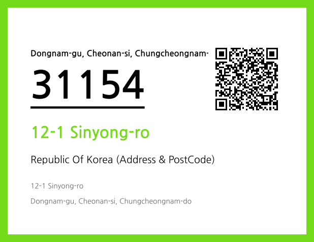 Address and Postal Code QR Code Image (CC BY 4.0)