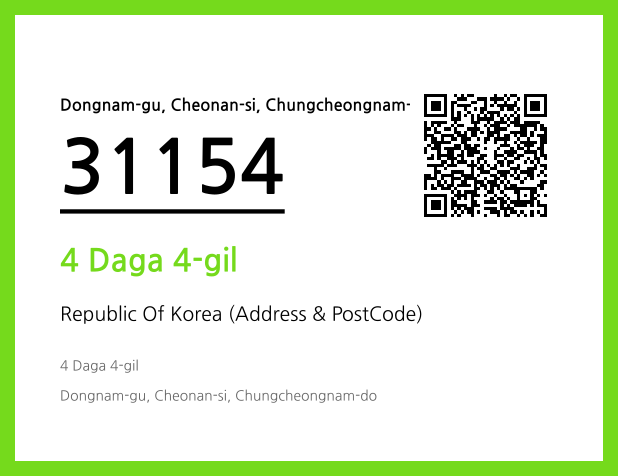CC BY 4.0 Address and Postal Code QR Code Image (CC BY 4.0)
