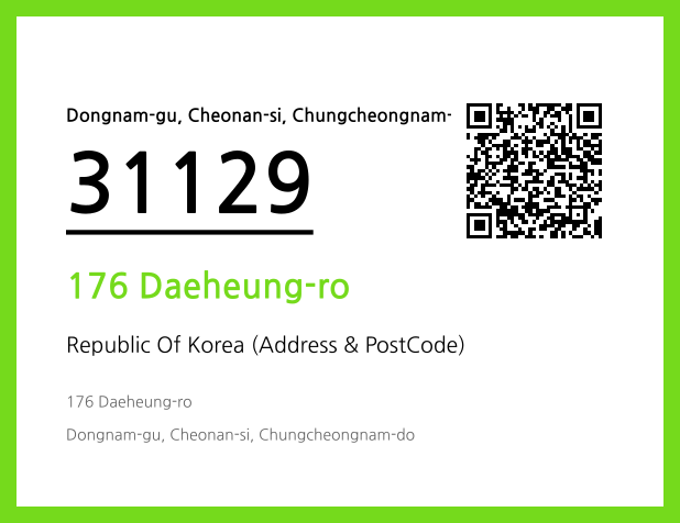 Address and Postal Code QR Code Image (CC BY 4.0)