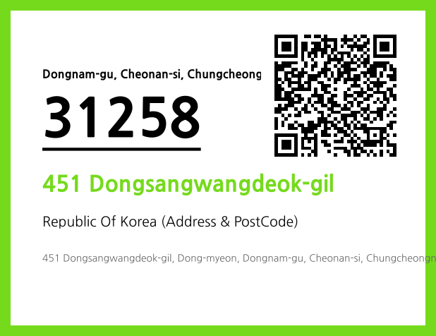 Address and Postal Code QR Code Image (CC BY 4.0)