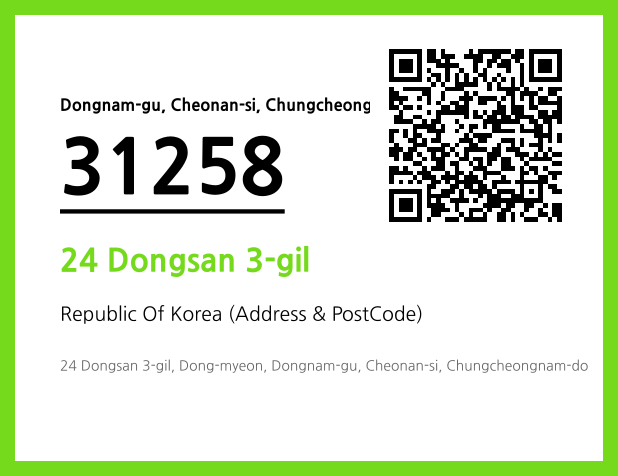 Address and Postal Code QR Code Image (CC BY 4.0)