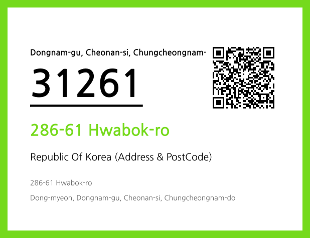 CC BY 4.0 Address and Postal Code QR Code Image (CC BY 4.0)