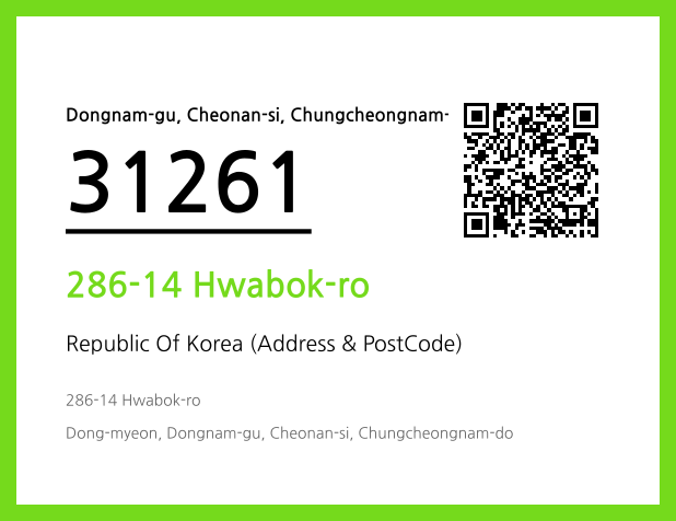 Address and Postal Code QR Code Image (CC BY 4.0)