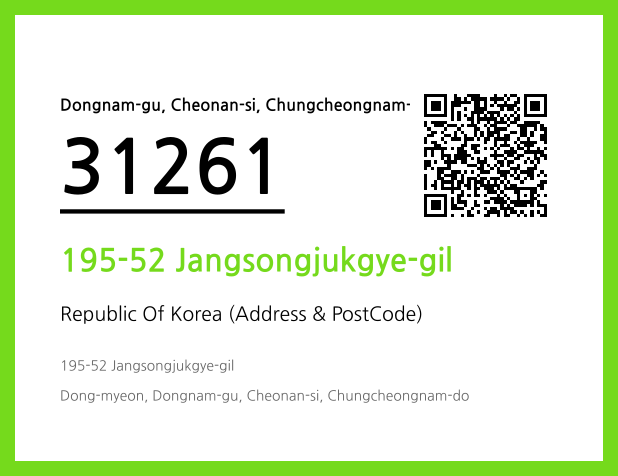 Address and Postal Code QR Code Image (CC BY 4.0)