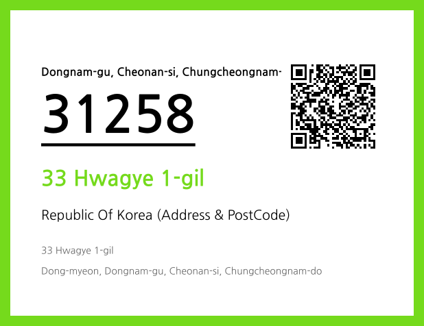 Address and Postal Code QR Code Image (CC BY 4.0)