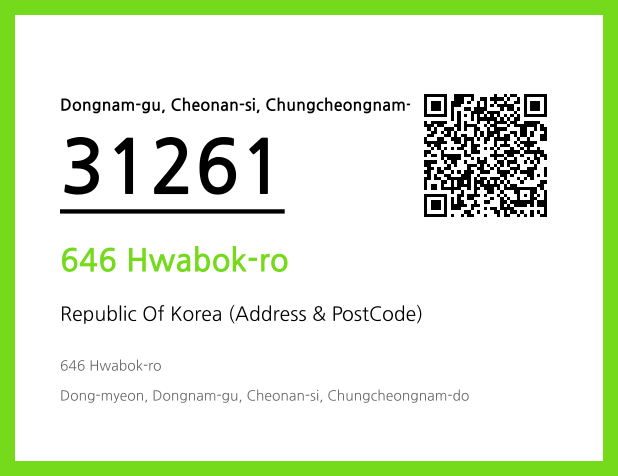 Address and Postal Code QR Code Image (CC BY 4.0)