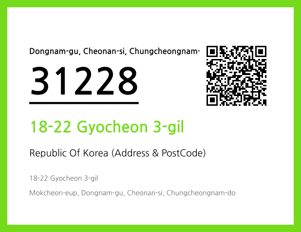 Address and Postal Code QR Code Image (CC BY 4.0)