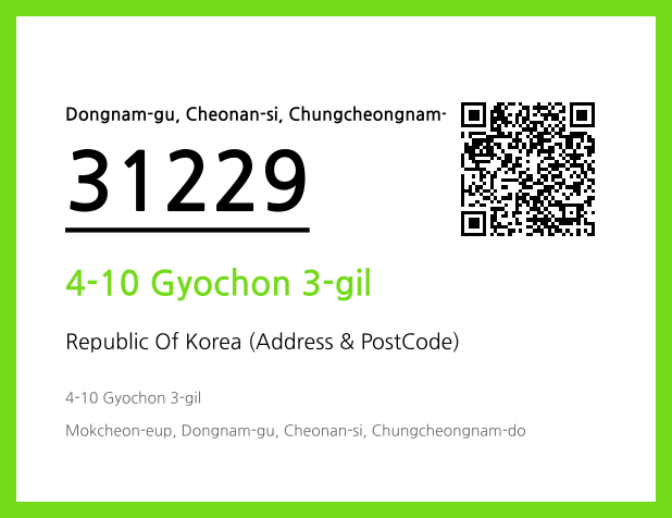 Address and Postal Code QR Code Image (CC BY 4.0)