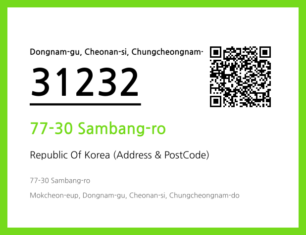 Address and Postal Code QR Code Image (CC BY 4.0)