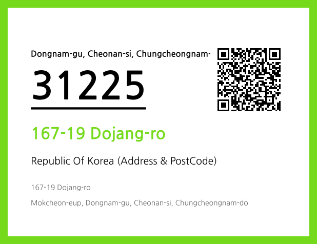 CC BY 4.0 Address and Postal Code QR Code Image (CC BY 4.0)