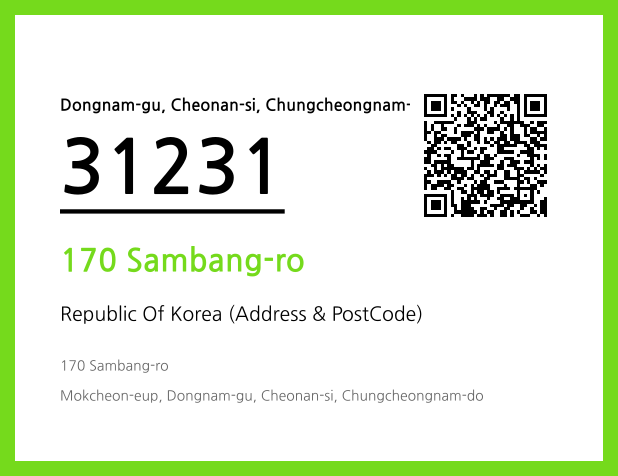Address and Postal Code QR Code Image (CC BY 4.0)