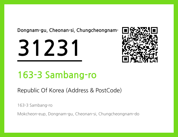 Address and Postal Code QR Code Image (CC BY 4.0)