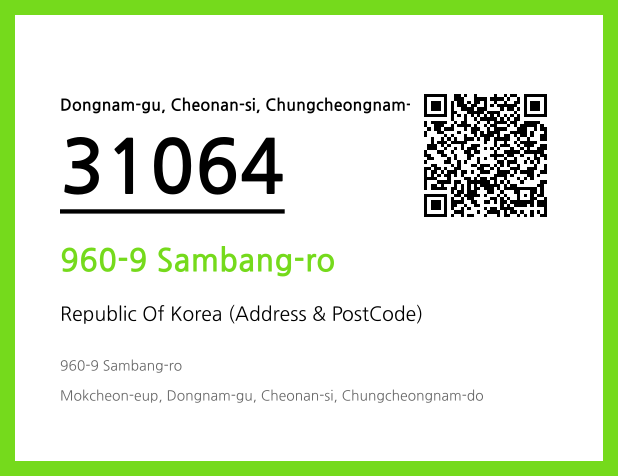 Address and Postal Code QR Code Image (CC BY 4.0)