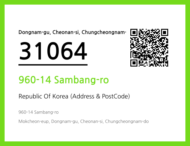 Address and Postal Code QR Code Image (CC BY 4.0)