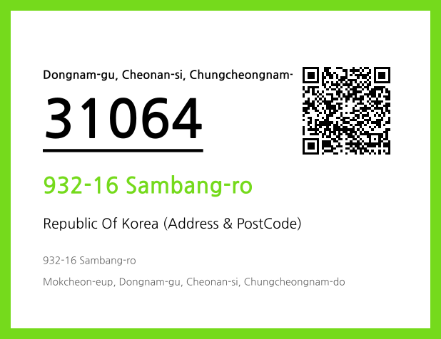 Address and Postal Code QR Code Image (CC BY 4.0)
