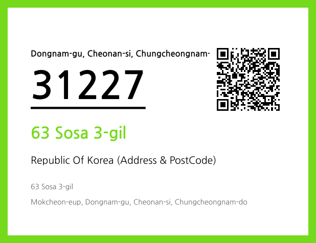 Address and Postal Code QR Code Image (CC BY 4.0)