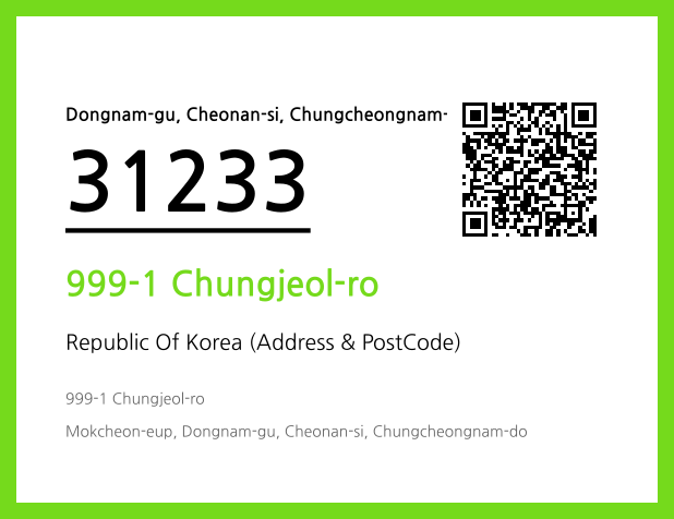Address and Postal Code QR Code Image (CC BY 4.0)