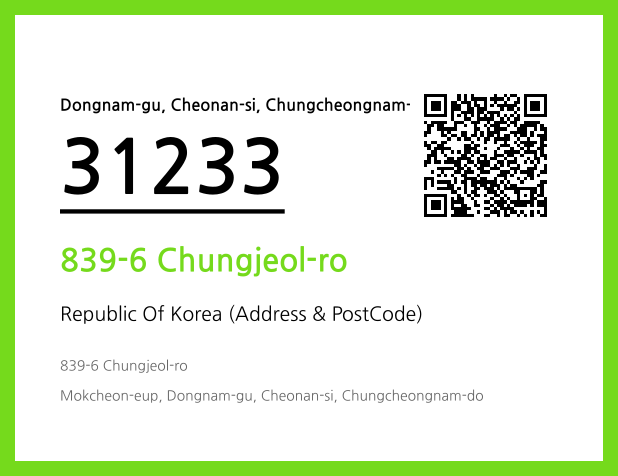 Address and Postal Code QR Code Image (CC BY 4.0)