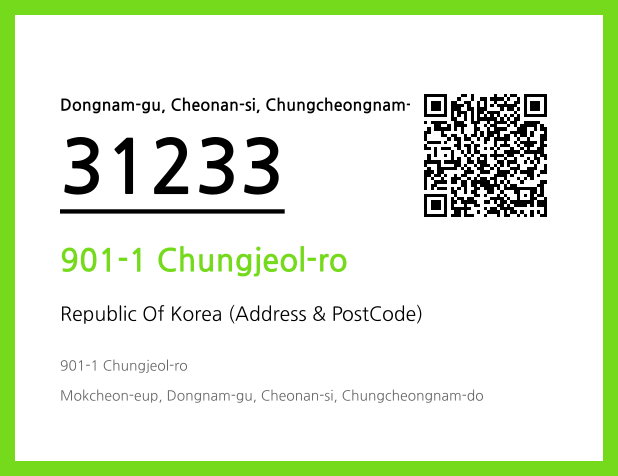 Address and Postal Code QR Code Image (CC BY 4.0)