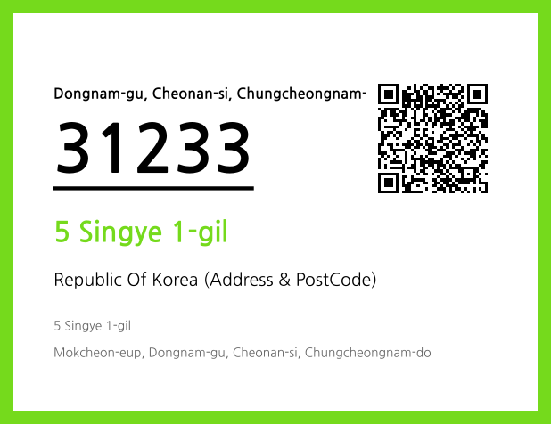 Address and Postal Code QR Code Image (CC BY 4.0)