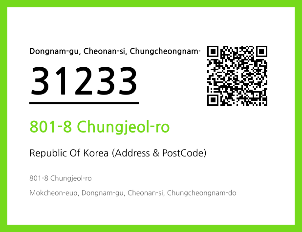Address and Postal Code QR Code Image (CC BY 4.0)