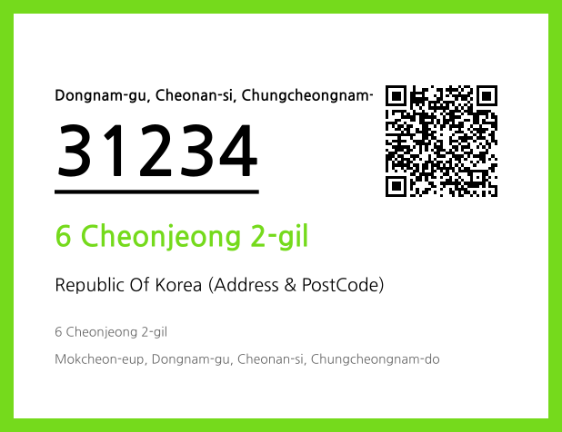 Address and Postal Code QR Code Image (CC BY 4.0)