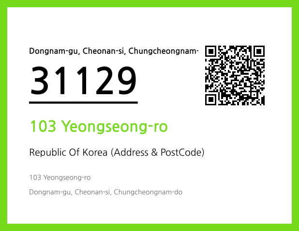 Address and Postal Code QR Code Image (CC BY 4.0)