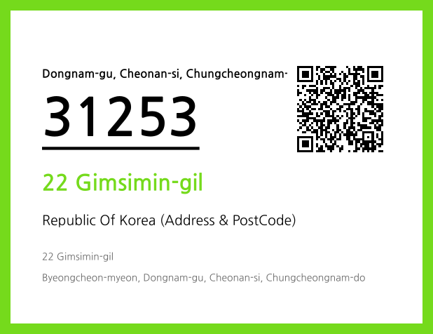 Address and Postal Code QR Code Image (CC BY 4.0)