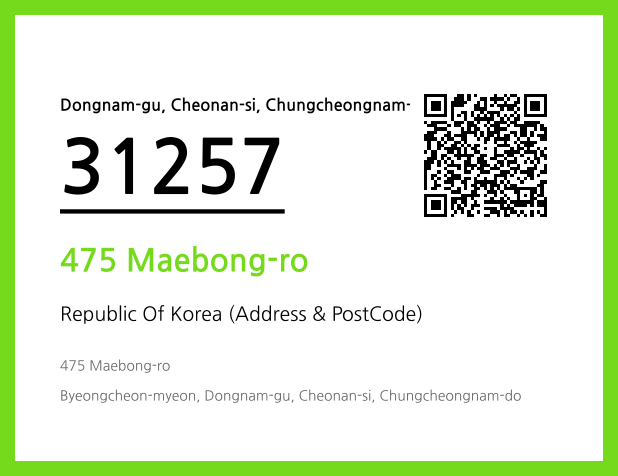 Address and Postal Code QR Code Image (CC BY 4.0)