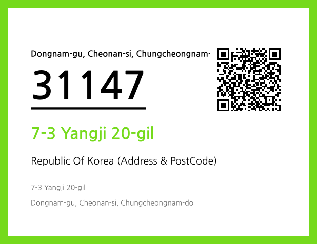 Address and Postal Code QR Code Image (CC BY 4.0)