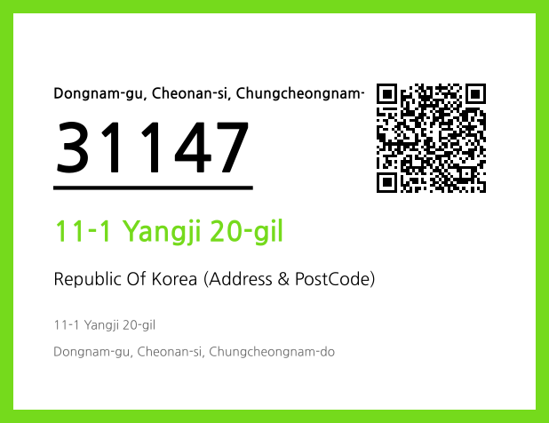 Address and Postal Code QR Code Image (CC BY 4.0)