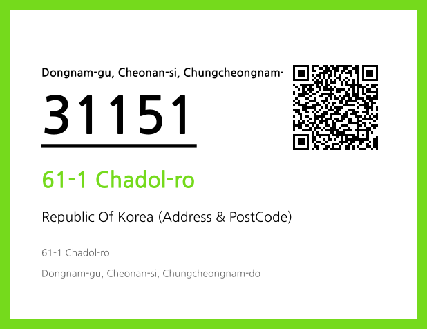 Address and Postal Code QR Code Image (CC BY 4.0)