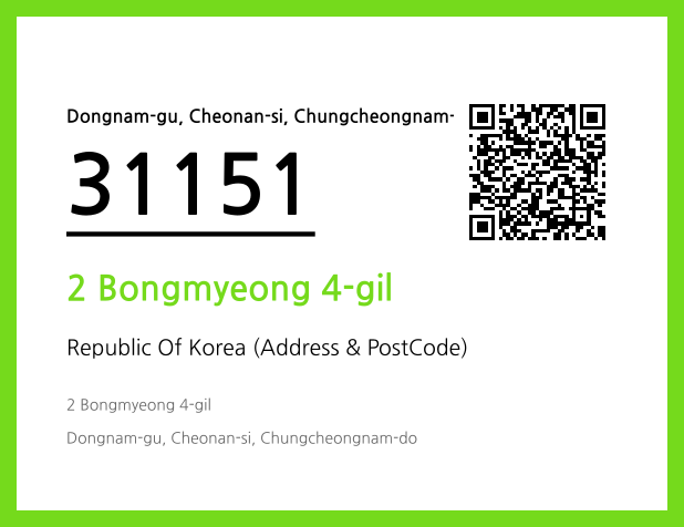 Address and Postal Code QR Code Image (CC BY 4.0)