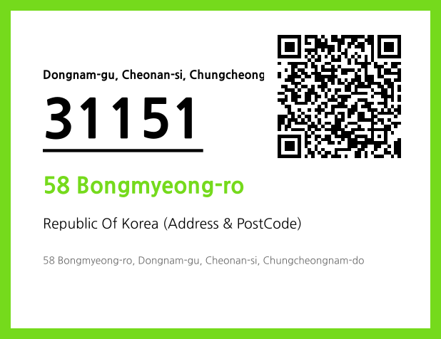 Address and Postal Code QR Code Image (CC BY 4.0)