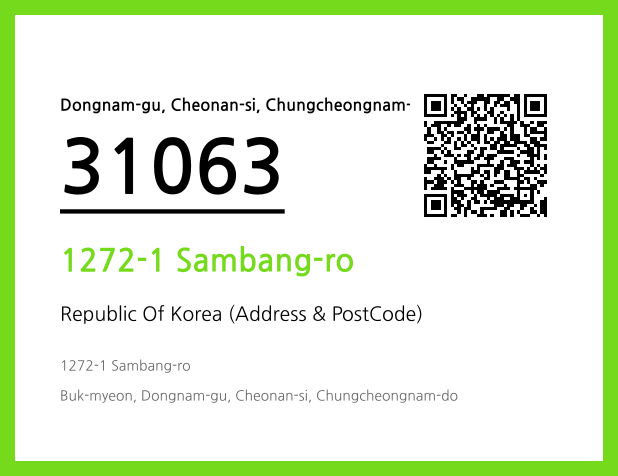 Address and Postal Code QR Code Image (CC BY 4.0)