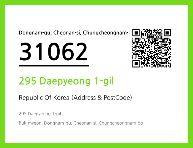 Address and Postal Code QR Code Image (CC BY 4.0)