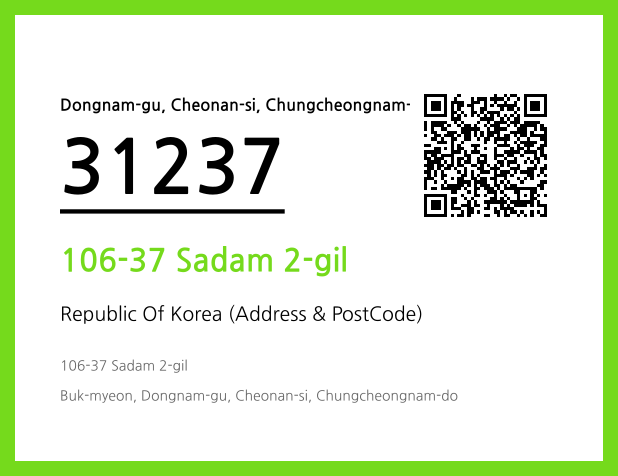 Address and Postal Code QR Code Image (CC BY 4.0)