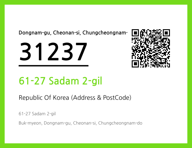 CC BY 4.0 Address and Postal Code QR Code Image (CC BY 4.0)
