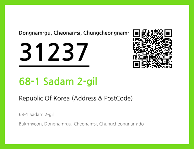 Address and Postal Code QR Code Image (CC BY 4.0)