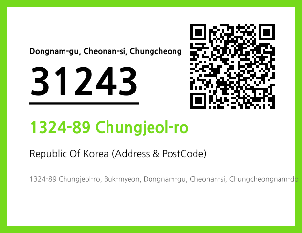 Address and Postal Code QR Code Image (CC BY 4.0)