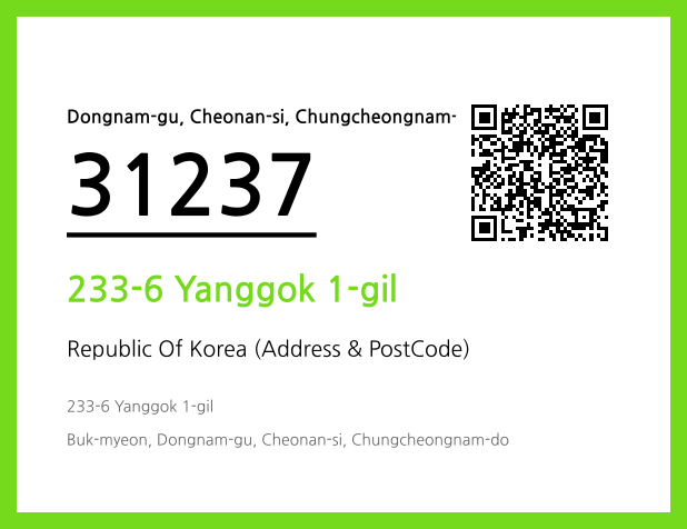 CC BY 4.0 Address and Postal Code QR Code Image (CC BY 4.0)