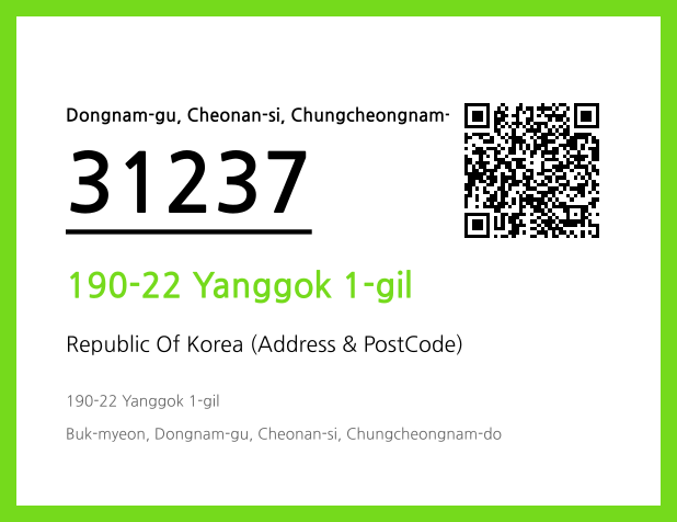 Address and Postal Code QR Code Image (CC BY 4.0)