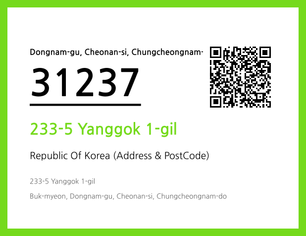 Address and Postal Code QR Code Image (CC BY 4.0)