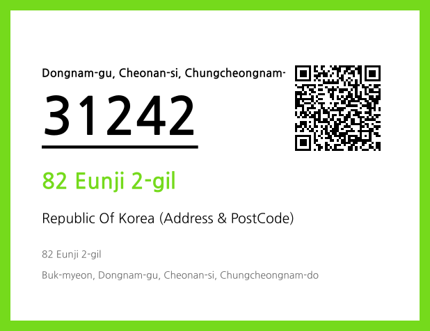Address and Postal Code QR Code Image (CC BY 4.0)