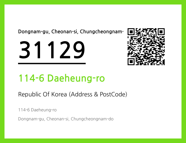 CC BY 4.0 Address and Postal Code QR Code Image (CC BY 4.0)