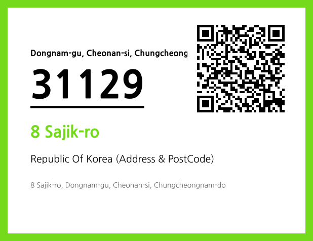 Address and Postal Code QR Code Image (CC BY 4.0)