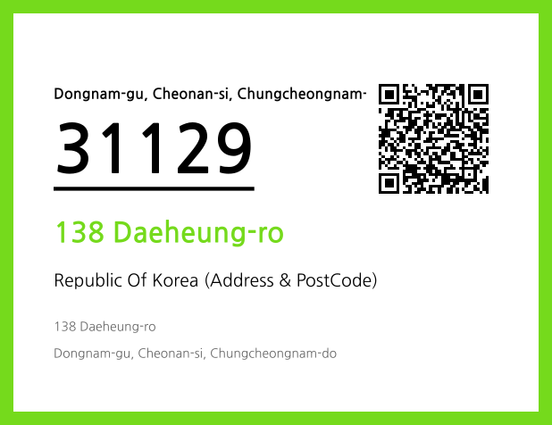 Address and Postal Code QR Code Image (CC BY 4.0)