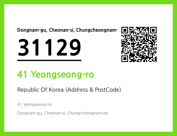 Address and Postal Code QR Code Image (CC BY 4.0)